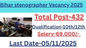 Bihar SSC Stenographer Recruitment 2025