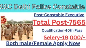 SSC Delhi Police Constable Executive Recruitment 2025
