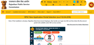 RPSC Assistant Professor Recruitment 2025