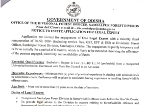 Sambalpur Forest Division Recruitment 2025