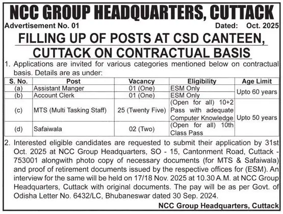 Official Notification NCC Group Headquarters Cuttack Recruitment 2025