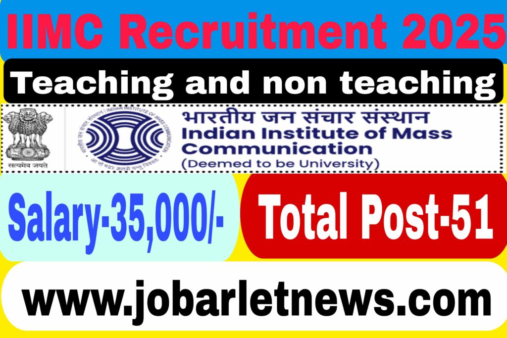 IIMC Recruitment 2025