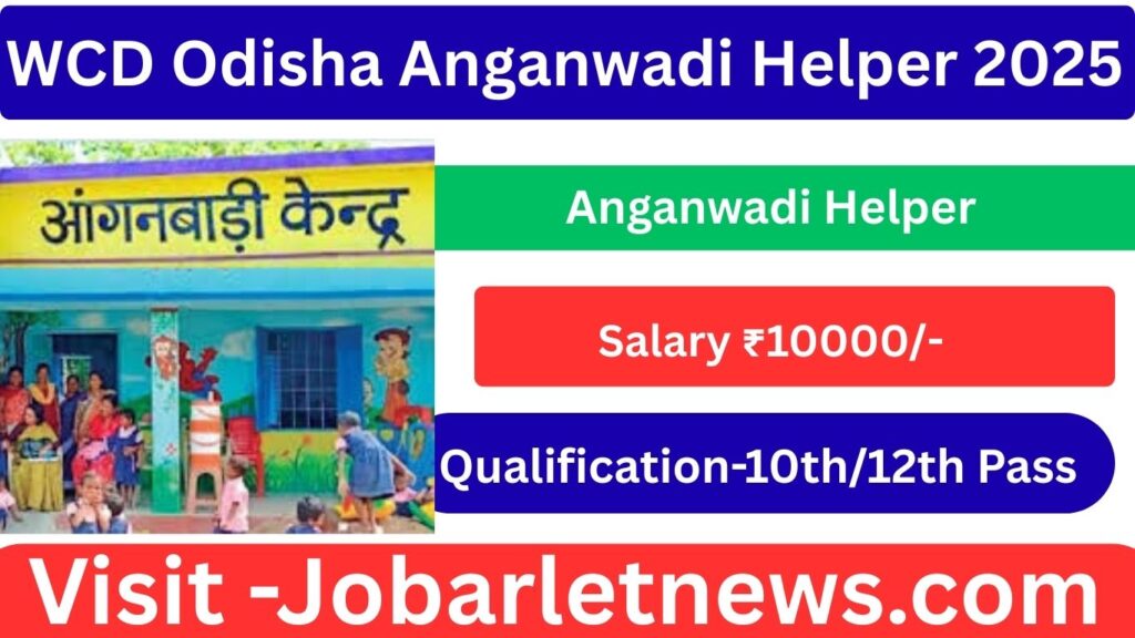 WCD Odisha Anganwadi Helper 2025
