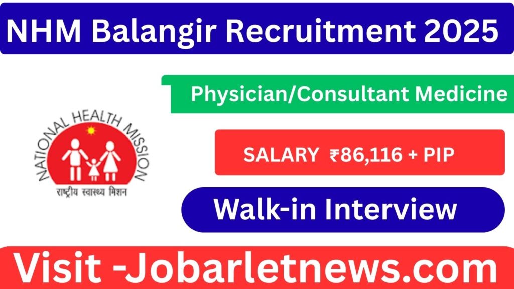 NHM Balangir Recruitment 2025