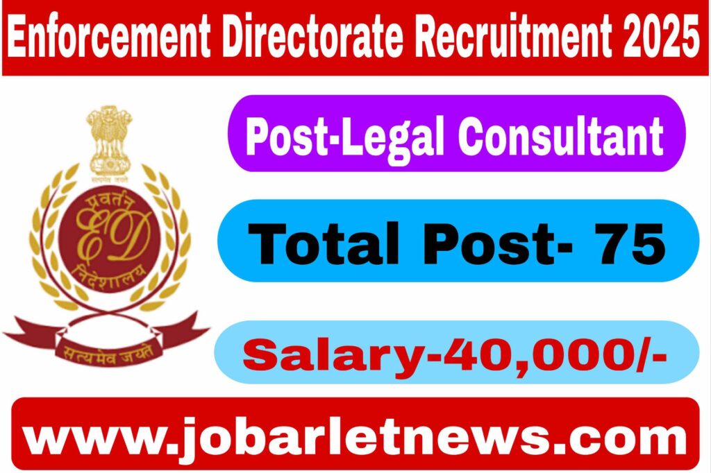Enforcement Directorate Recruitment 2025 1 picsart 25 12 18 20 06 59 4557800462628446934622